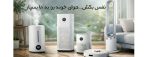 اسپرسوساز نیمه اتوماتیک شیائومی مدل Xiaomi Scishare S1181 - Image 5