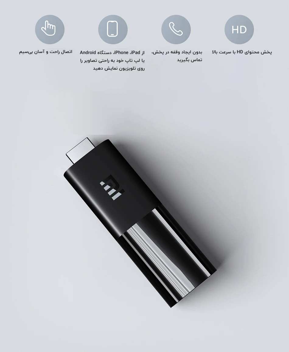 تی وی باکس شیائومی مدل mi tv stick 1080 mester xiaomi