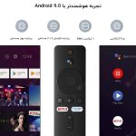 تی وی باکس شیائومی مدل mi tv stick 1080 mester xiaomi