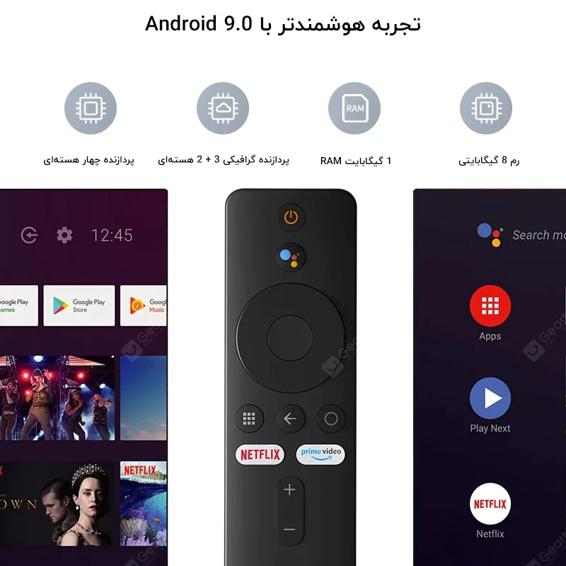 تی وی باکس شیائومی مدل mi tv stick 1080 mester xiaomi