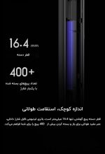 پیچ گوشتی برقی شیائومی 24 عددی Mijia مدل MJDDLSD003QW | ست پیچ گوشتی الکتریکی شارژی 24in1