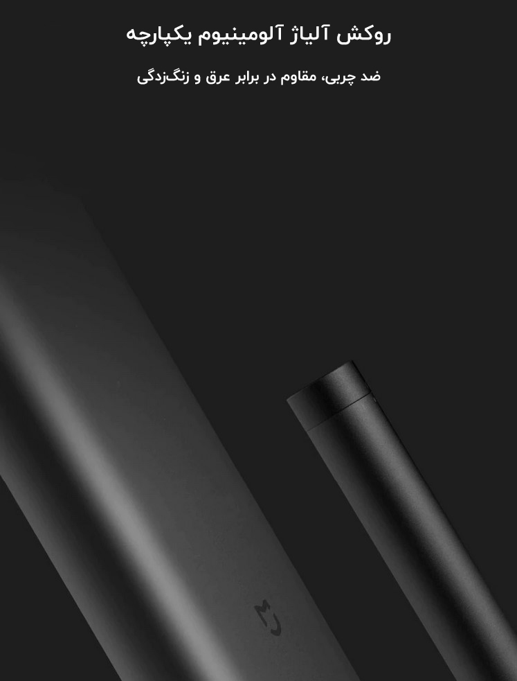 پیچ گوشتی الکتریکی 24 عددی شیائومیXiaomi Mijia Electric Screwdriver 24 in 1