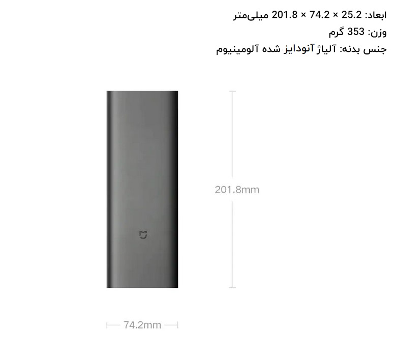 پیچ گوشتی الکتریکی 24 عددی شیائومیXiaomi Mijia Electric Screwdriver 24 in 1