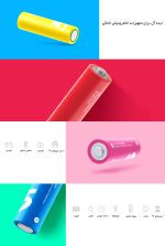 باتری قلمی آلکالاین رنگین کمانی شیائومی بسته 10 عددی مدل ZI5 mester xiaomi