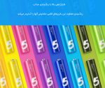 باتری قلمی آلکالاین رنگین کمانی شیائومی بسته 10 عددی مدل ZI5 mester xiaomi