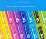 باتری نیم قلمی آلکالاین رنگین کمانی شیائومی بسته 10‌عددی مدل ZI7 mester xiaomi