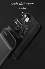 تقویت کننده باتری ماشین (جامپ استارتر) شیائومی Xiaomi 70Mai PS01 Jump Starter 11100mAh Portable mester xiaomi
