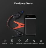 تقویت کننده باتری ماشین (جامپ استارتر) شیائومی Xiaomi 70Mai PS01 Jump Starter 11100mAh Portable mester xiaomi
