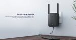 تقویت کننده سیگنال وای‌فای شیائومی Mi WiFi Range Extender AC1200 mester xiaomi