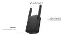 تقویت کننده سیگنال وای‌فای شیائومی Mi WiFi Range Extender AC1200 mester xiaomi