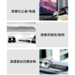 جارو شارژی شیائومی یوپین مدل Lomy H13 Folding Cordless Vacuum Cleaner mester xiaomi