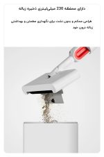 جارو و تی زمین شوی دستی شیائومی Deerma TB900 mesterxiaomi