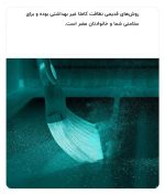جارو و تی زمین شوی دستی شیائومی Deerma TB900 mesterxiaomi