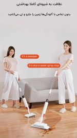 جارو و تی زمین شوی دستی شیائومی Deerma TB900 mesterxiaomi