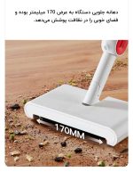 جارو و تی زمین شوی دستی شیائومی Deerma TB900 mesterxiaomi