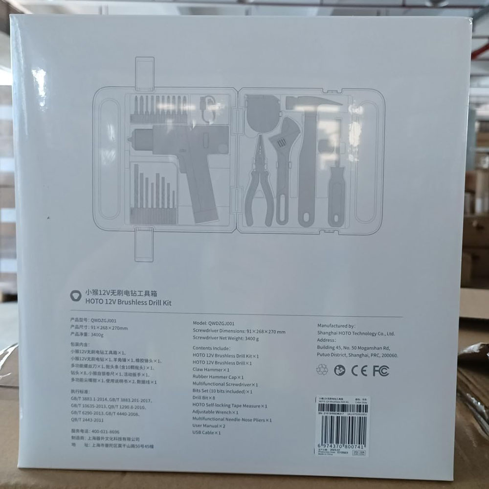 جعبه ابزار شیائومی Hoto Brushless Drill Kit QWDZGJ001