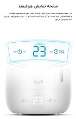 دستگاه بخور شیائومی مدل Deerma DEM-F600 mester xiaomi