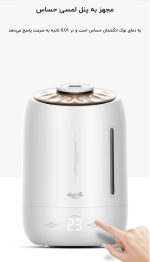 دستگاه بخور شیائومی مدل Deerma DEM-F600 mester xiaomi