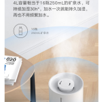 دستگاه بخور و رطوبت ساز سرد شیائومی مدل XiaomiMijia humidifier 2 Lite 2 (MJJSQ06DY) mester xiaomi