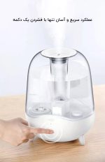 دستگاه بخور و رطوبت ساز شیائومی مدل Deerma DEM-F325 mester xiaomi