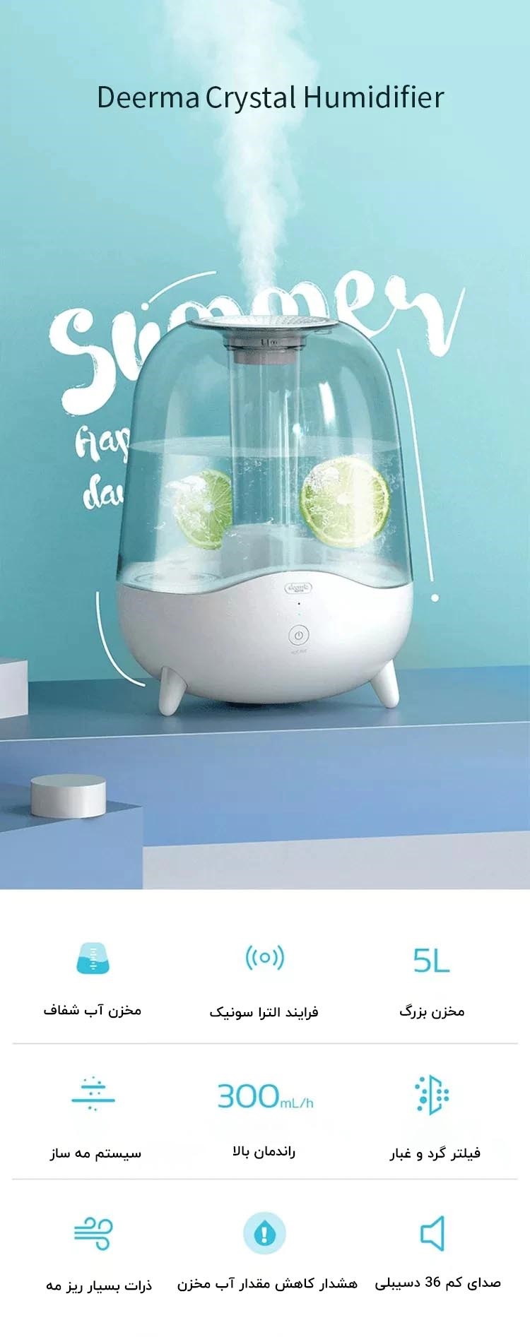 دستگاه بخور و رطوبت ساز شیائومی مدل Deerma DEM-F325 mester xiaomi