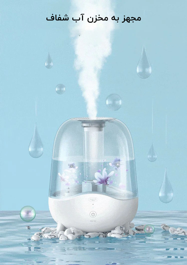دستگاه بخور و رطوبت ساز شیائومی مدل Deerma DEM-F325 mester xiaomi