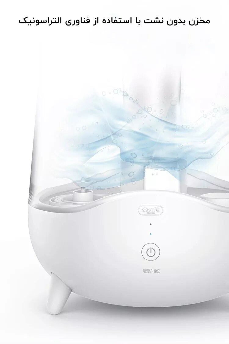 دستگاه بخور و رطوبت ساز شیائومی مدل Deerma DEM-F325 mester xiaomi