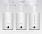 دستگاه رطوبت ساز شیائومی Deerma Humidifier DEM-F628S mester xiaomi