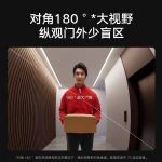 زنگ درب هوشمند شیائومی مدل Xiaomi Smart Doorbell 2 MJMY01BY mester xiaomi