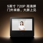 زنگ درب هوشمند شیائومی مدل Xiaomi Smart Doorbell 2 MJMY01BY mester xiaomi