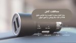 شارژر فندکی فست شارژ S3 مدل ROIDMI BFQ04RM mester xiaomi