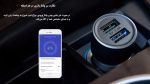 شارژر فندکی فست شارژ S3 مدل ROIDMI BFQ04RM mester xiaomi