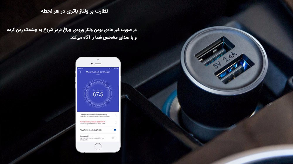 شارژر فندکی فست شارژ S3 مدل ROIDMI BFQ04RM mester xiaomi