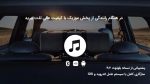 شارژر فندکی فست شارژ S3 مدل ROIDMI BFQ04RM mester xiaomi