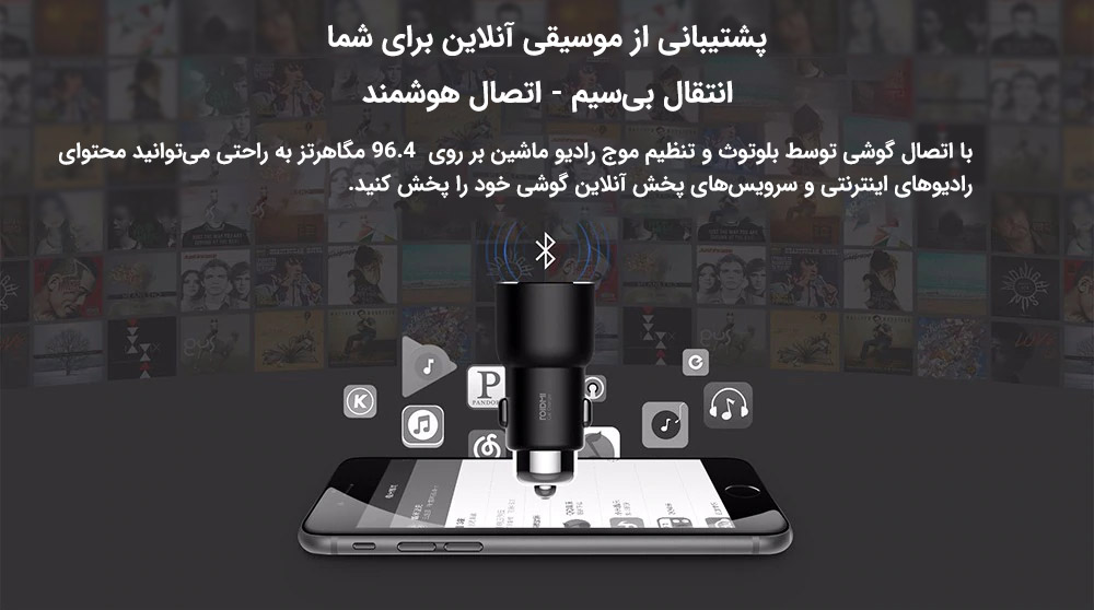 شارژر فندکی فست شارژ S3 مدل ROIDMI BFQ04RM mester xiaomi