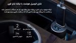 شارژر فندکی فست شارژ S3 مدل ROIDMI BFQ04RM mester xiaomi