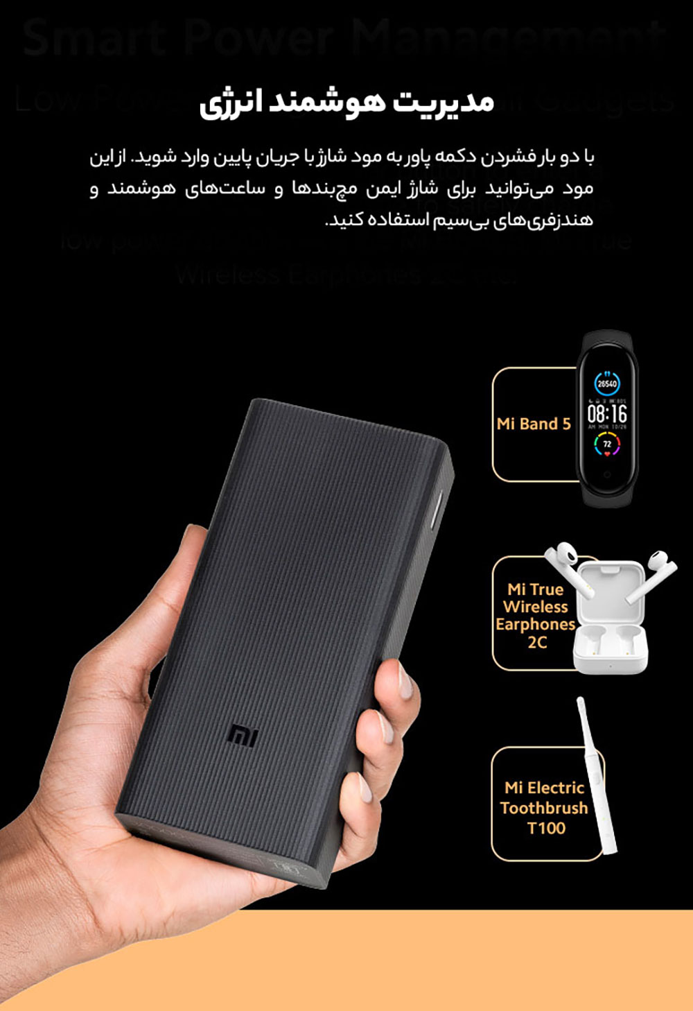 پاور بانک 30000 میلی‌آمپرساعتی شیائومی Mi Boost Pro Power Bank 30000mAh 18W