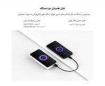 پاور بانک شیائومی 10000 میلی آمپر ساعت وایرلس شارژ مدل WPB15PDZM mester xiaomi
