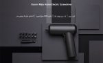 پیچ گوشتی شارژی شیائومی Xiaomi Mijia Home Electric Screwdriver MJDDLSD001QW mester xiaomi