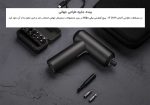 پیچ گوشتی شارژی شیائومی Xiaomi Mijia Home Electric Screwdriver MJDDLSD001QW mester xiaomi