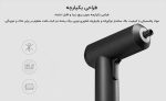پیچ گوشتی شارژی شیائومی Xiaomi Mijia Home Electric Screwdriver MJDDLSD001QW mester xiaomi