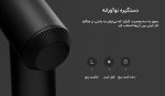 پیچ گوشتی شارژی شیائومی Xiaomi Mijia Home Electric Screwdriver MJDDLSD001QW mester xiaomi