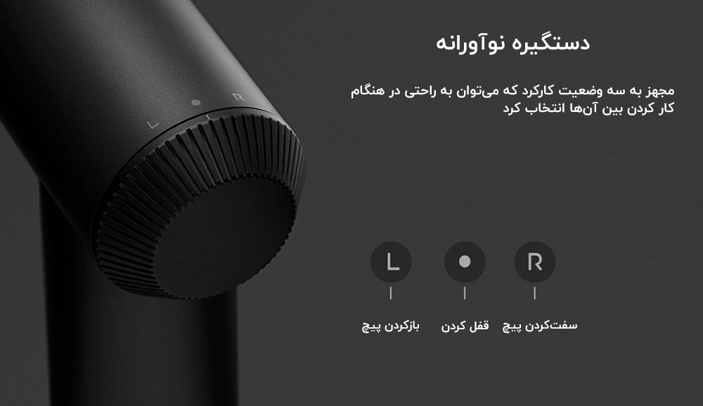 پیچ گوشتی شارژی شیائومی Xiaomi Mijia Home Electric Screwdriver MJDDLSD001QW mester xiaomi