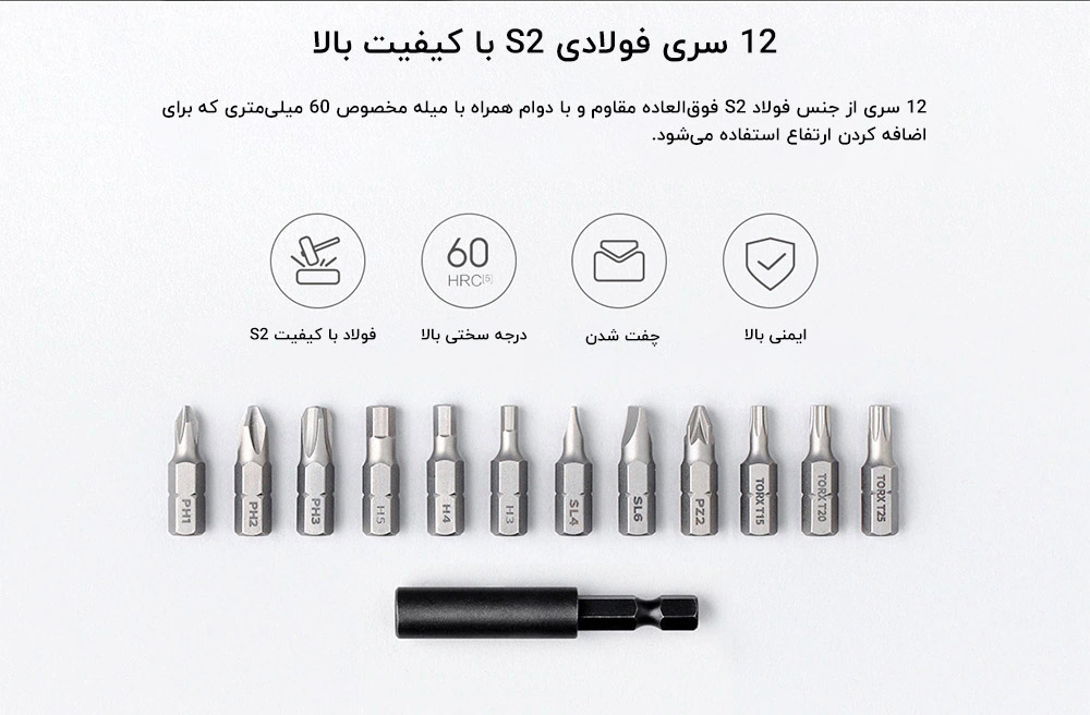 پیچ گوشتی شارژی شیائومی Xiaomi Mijia Home Electric Screwdriver MJDDLSD001QW mester xiaomi
