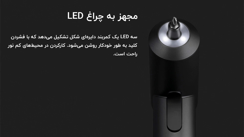 پیچ گوشتی شارژی شیائومی Xiaomi Mijia Home Electric Screwdriver MJDDLSD001QW mester xiaomi