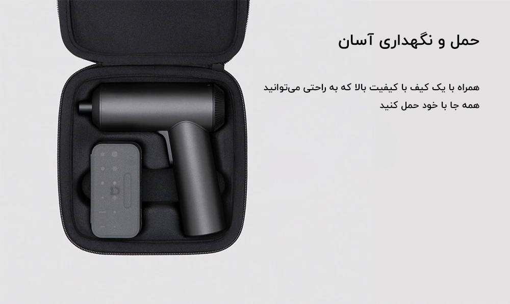 پیچ گوشتی شارژی شیائومی Xiaomi Mijia Home Electric Screwdriver MJDDLSD001QW mester xiaomi