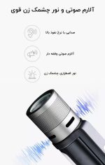 چراغ قوه چندکاره شیائومی Nextool Outdoor 6in1 Thunder Flashlight NE20030 mester xiaomi