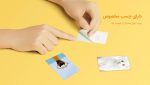 کاغذ پرینتر جیبی شیائومی Xiaomi Mi Portable Pocket Photo Printer XMZPXZHT03 mester xiaomi