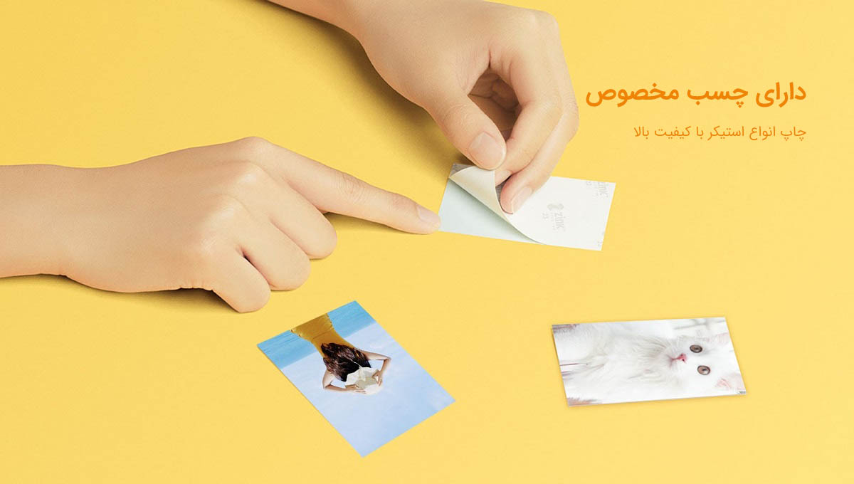 کاغذ پرینتر جیبی شیائومی Xiaomi Mi Portable Pocket Photo Printer XMZPXZHT03 mester xiaomi