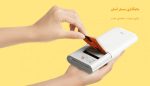کاغذ پرینتر جیبی شیائومی Xiaomi Mi Portable Pocket Photo Printer XMZPXZHT03 mester xiaomi